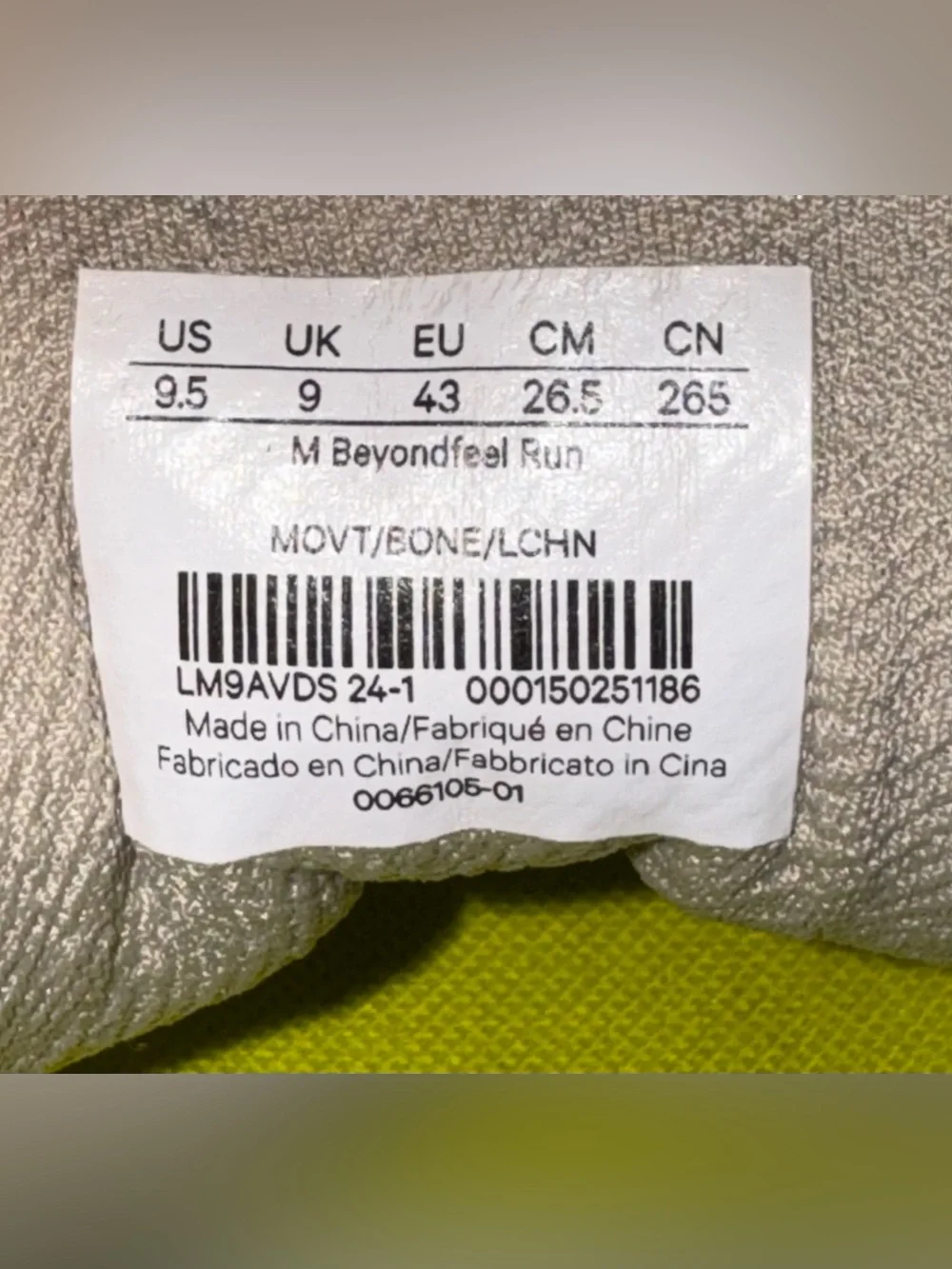 Lululemon Men’s Beyondfeel Running Shoes Taupe Gray Size 9.5